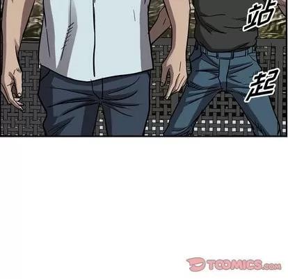 统帅：前传 统帅：前传 | 第77章 第32页
