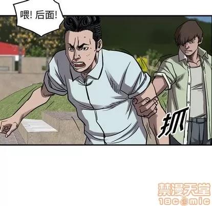 统帅：前传 统帅：前传 | 第77章 第35页