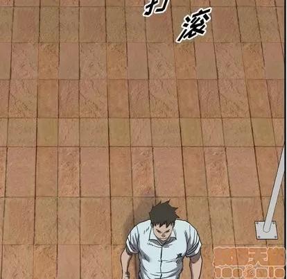 统帅：前传 统帅：前传 | 第77章 第45页