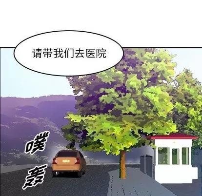 统帅：前传 统帅：前传 | 第77章 第49页