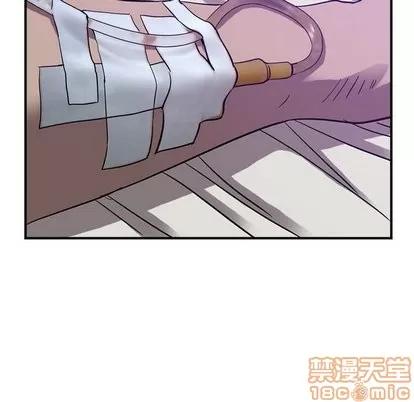 统帅：前传 统帅：前传 | 第77章 第55页