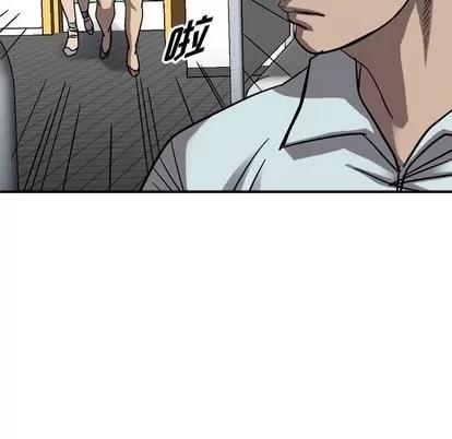 统帅：前传 统帅：前传 | 第77章 第59页