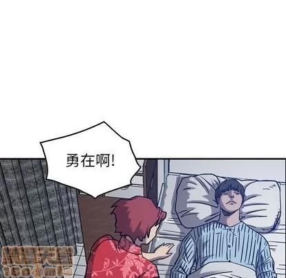 统帅：前传 统帅：前传 | 第77章 第60页