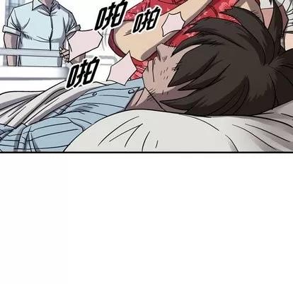 统帅：前传 统帅：前传 | 第77章 第63页