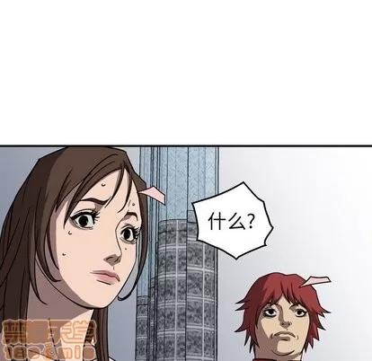 统帅：前传 统帅：前传 | 第77章 第85页