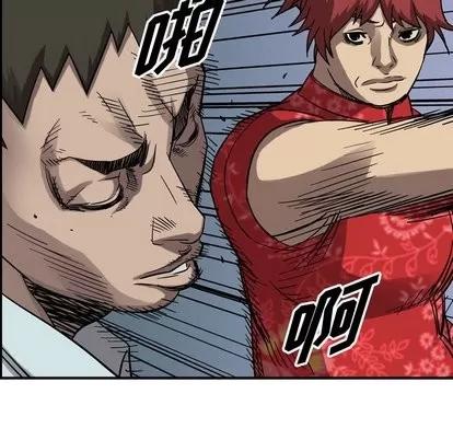 统帅：前传 统帅：前传 | 第77章 第91页
