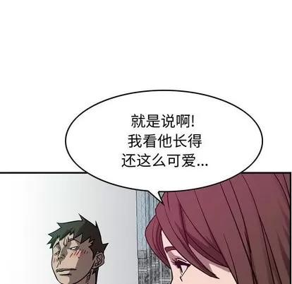 统帅：前传 统帅：前传 | 第77章 第102页