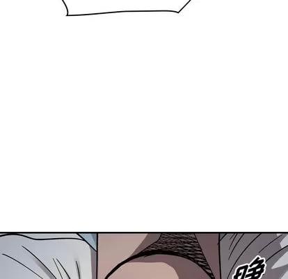 统帅：前传 统帅：前传 | 第77章 第108页