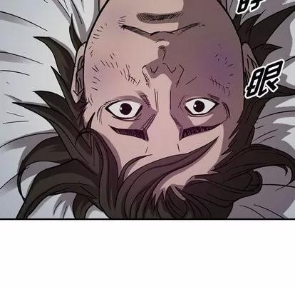 统帅：前传 统帅：前传 | 第77章 第109页