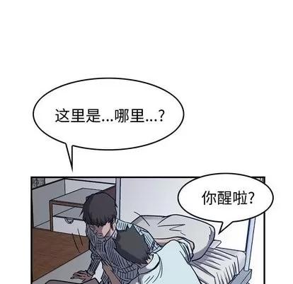 统帅：前传 统帅：前传 | 第77章 第112页