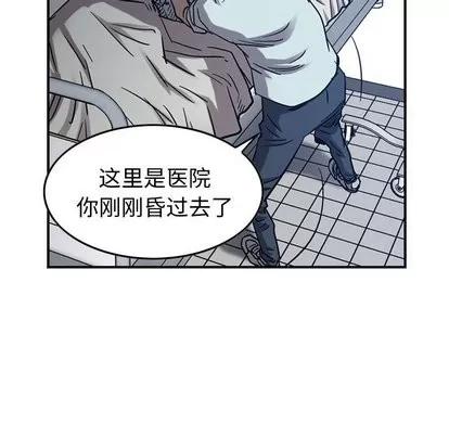 统帅：前传 统帅：前传 | 第77章 第113页