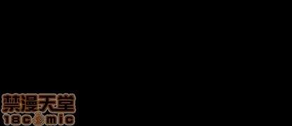 统帅：前传 统帅：前传 | 第77章 第120页