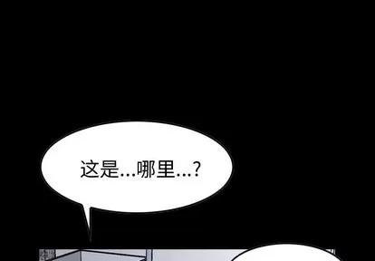 统帅：前传 统帅：前传 | 第78章 第1页