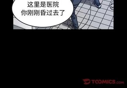 统帅：前传 统帅：前传 | 第78章 第3页