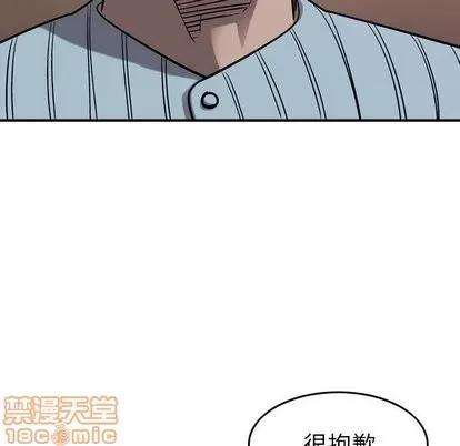统帅：前传 统帅：前传 | 第78章 第10页