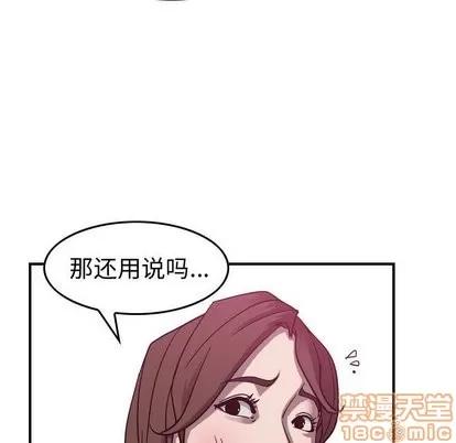 统帅：前传 统帅：前传 | 第78章 第25页