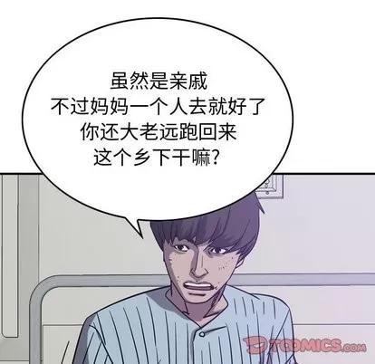 统帅：前传 统帅：前传 | 第78章 第27页