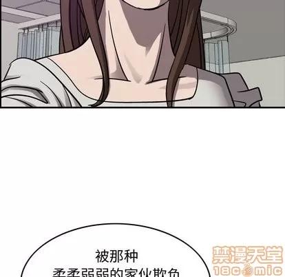统帅：前传 统帅：前传 | 第78章 第30页