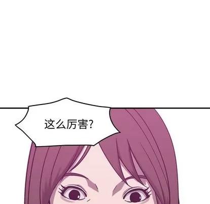统帅：前传 统帅：前传 | 第78章 第34页