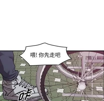 统帅：前传 统帅：前传 | 第78章 第36页
