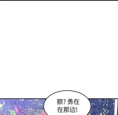 统帅：前传 统帅：前传 | 第78章 第43页