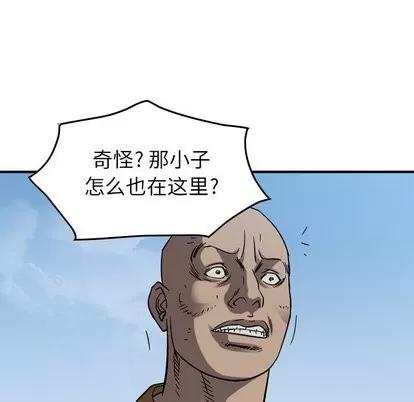 统帅：前传 统帅：前传 | 第78章 第46页