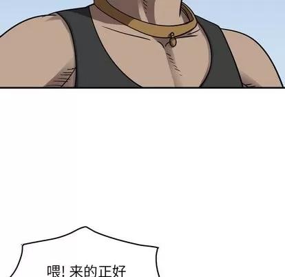 统帅：前传 统帅：前传 | 第78章 第47页