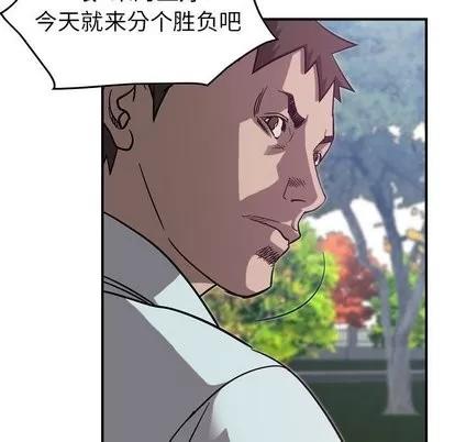 统帅：前传 统帅：前传 | 第78章 第48页