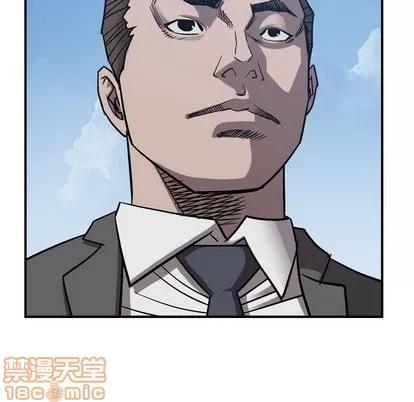 统帅：前传 统帅：前传 | 第78章 第55页