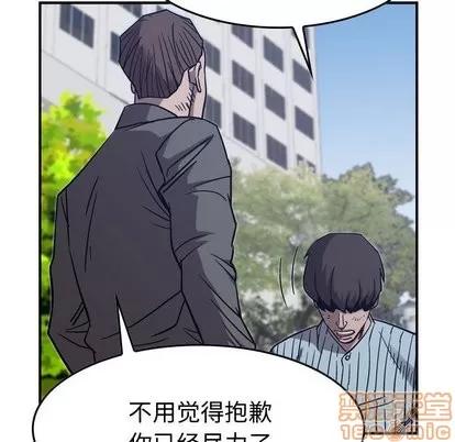 统帅：前传 统帅：前传 | 第78章 第60页