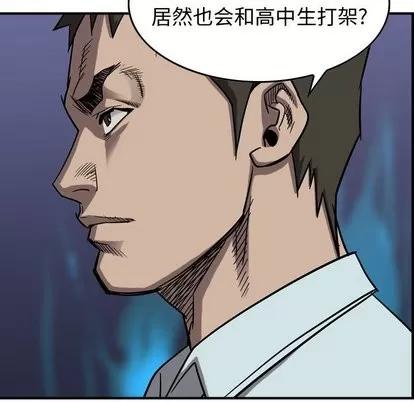 统帅：前传 统帅：前传 | 第78章 第73页