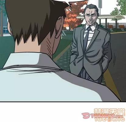 统帅：前传 统帅：前传 | 第78章 第75页
