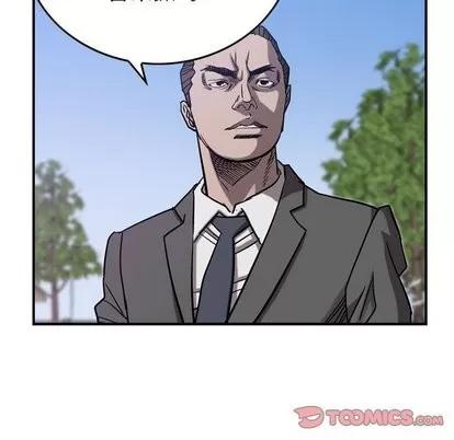 统帅：前传 统帅：前传 | 第78章 第81页