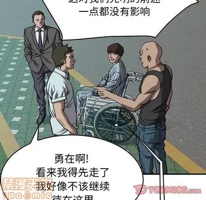 统帅：前传 统帅：前传 | 第78章 第105页