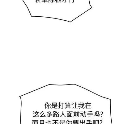 统帅：前传 统帅：前传 | 第78章 第108页