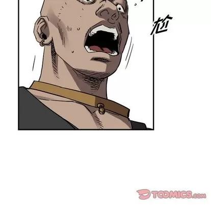 统帅：前传 统帅：前传 | 第78章 第111页