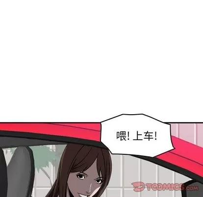 统帅：前传 统帅：前传 | 第78章 第123页
