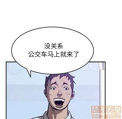 统帅：前传 统帅：前传 | 第78章 第125页