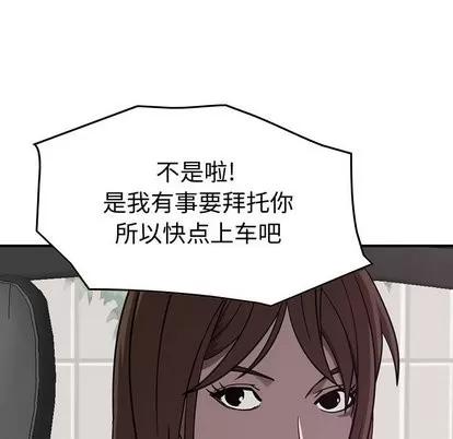 统帅：前传 统帅：前传 | 第78章 第127页