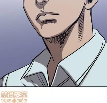 统帅：前传 统帅：前传 | 第78章 第130页