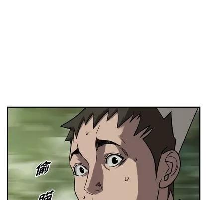 统帅：前传 统帅：前传 | 第79章 第16页