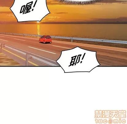 统帅：前传 统帅：前传 | 第79章 第20页