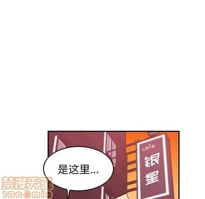 统帅：前传 统帅：前传 | 第79章 第25页