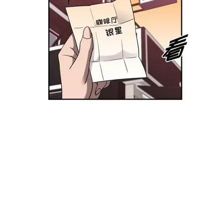 统帅：前传 统帅：前传 | 第79章 第26页