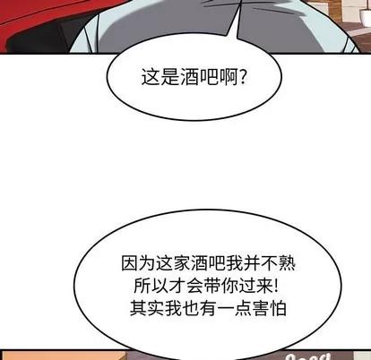 统帅：前传 统帅：前传 | 第79章 第28页