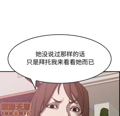 统帅：前传 统帅：前传 | 第79章 第30页