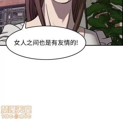 统帅：前传 统帅：前传 | 第79章 第35页