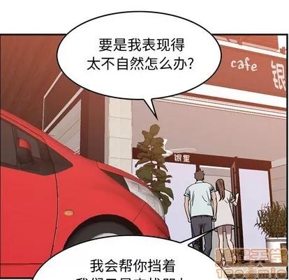 统帅：前传 统帅：前传 | 第79章 第40页