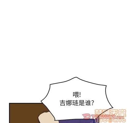 统帅：前传 统帅：前传 | 第79章 第45页