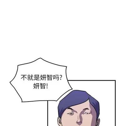 统帅：前传 统帅：前传 | 第79章 第47页